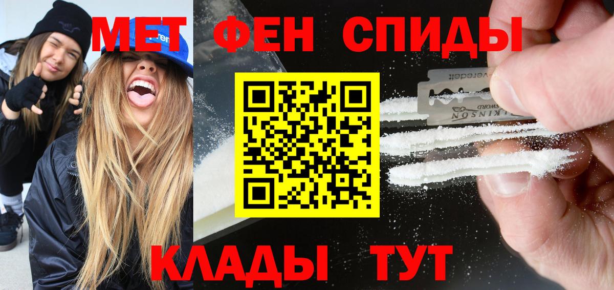 Amphetamine 98% Белорецк