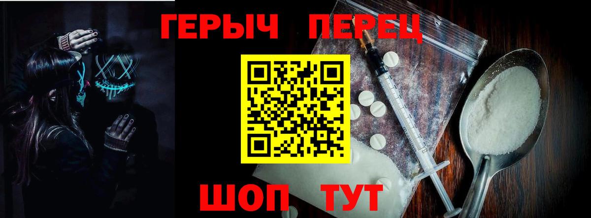 ГЕРОИН  Вход с VPN  Белорецк  ГЕРОИН афганец 