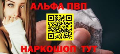 гашишное масло Вязники