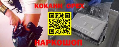 гашиш Вязьма