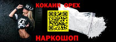 меф Вышний Волочёк