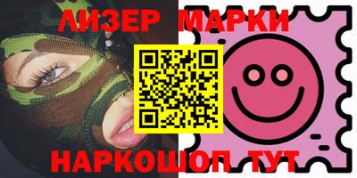 гашишное масло Вязники