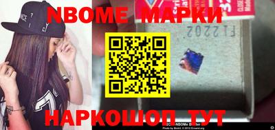 меф Вышний Волочёк