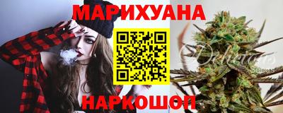 гашишное масло Вязники