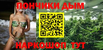 гашиш Вязьма