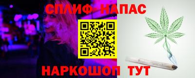 меф Вышний Волочёк