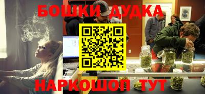 меф Вышний Волочёк