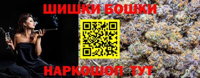 меф Вышний Волочёк