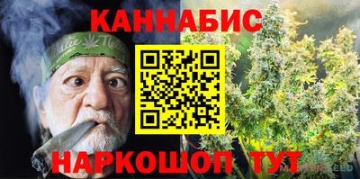 меф Вышний Волочёк