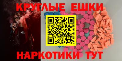 гашишное масло Вязники