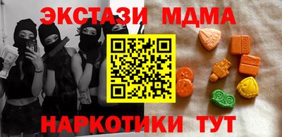 меф Вышний Волочёк