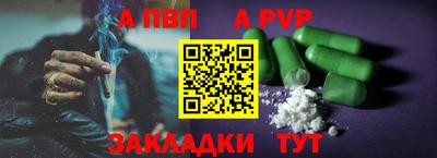 меф Вышний Волочёк
