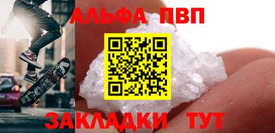 меф Вышний Волочёк