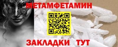 меф Вышний Волочёк