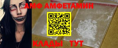 меф Вышний Волочёк