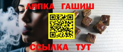 гашишное масло Вязники