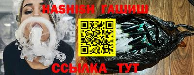 гашишное масло Вязники