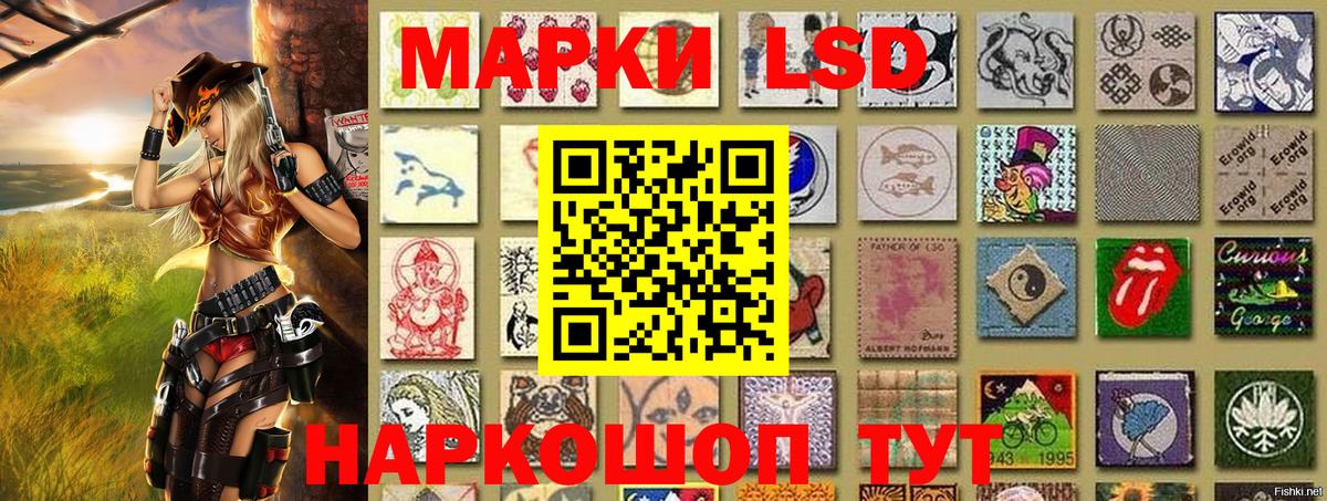 Марки 25I-NBOMe 1,8мг  Вход с VPN  Белорецк 